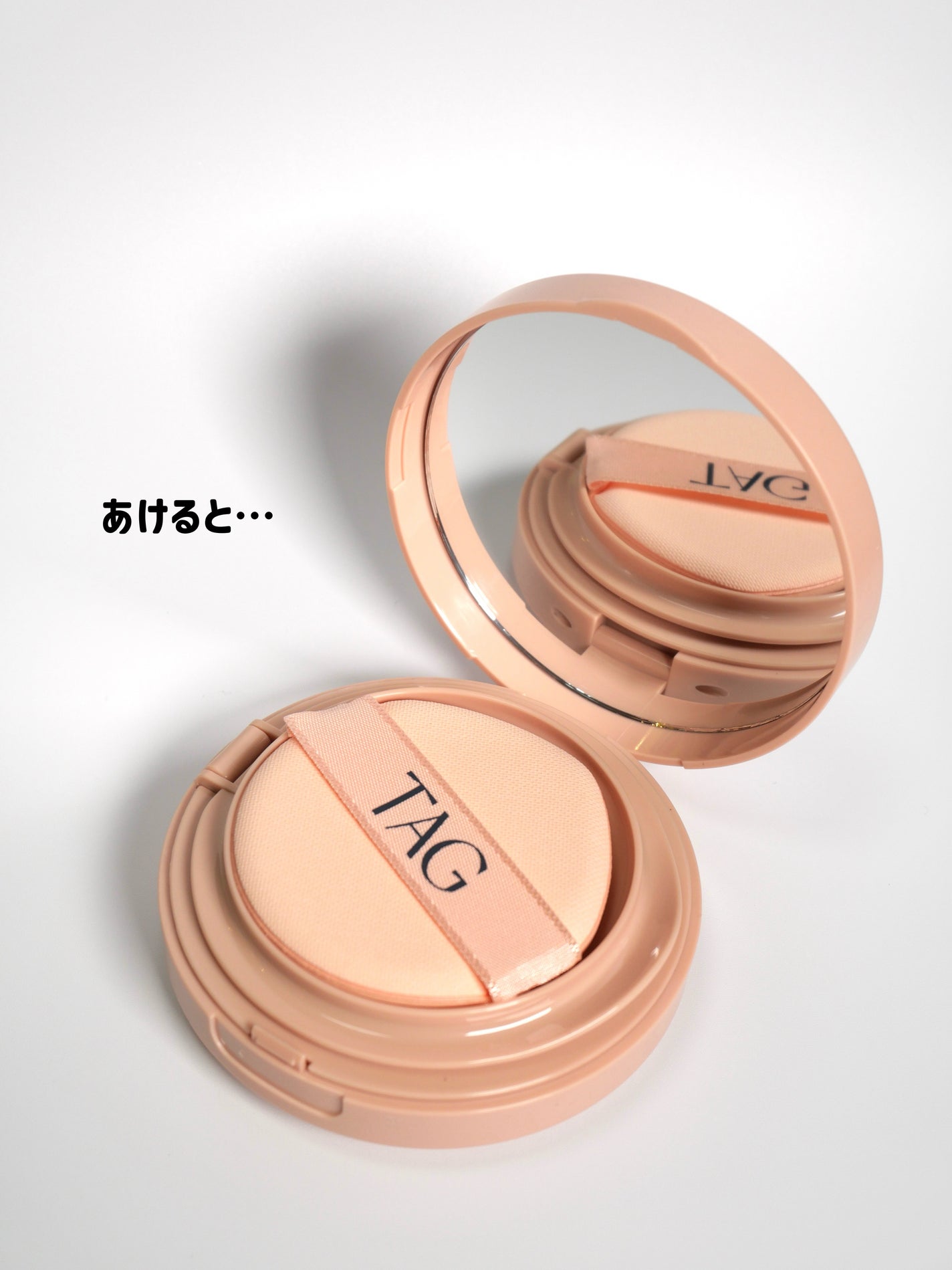 ベルベットカバークッション/TAG/クッションファンデーションを使ったクチコミ(3枚目)