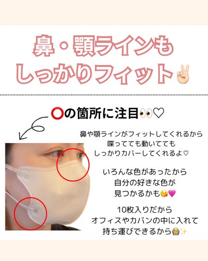 を使ったクチコミ(2枚目)