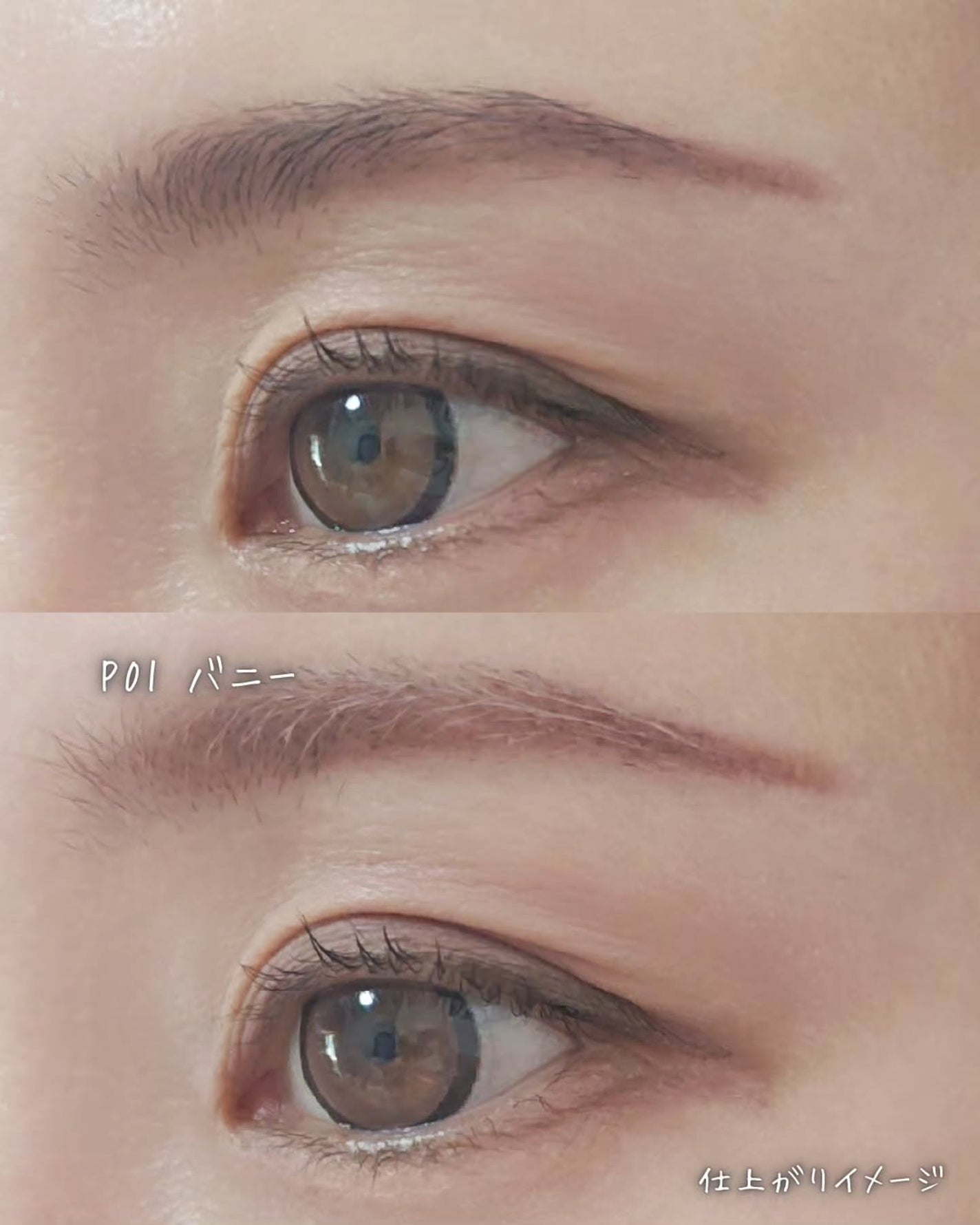 インスパイアスキニーブロウカラ/mude/眉マスカラを使ったクチコミ(6枚目)