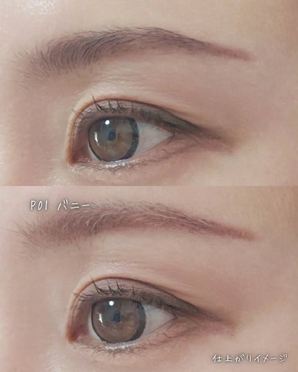 インスパイアスキニーブロウカラ/mude/眉マスカラを使ったクチコミ(6枚目)