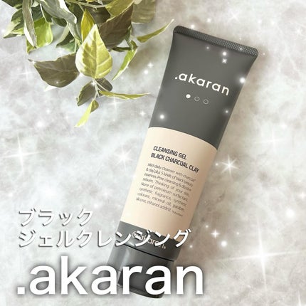 ブラックジェルクレンジング/.akaran/クレンジングジェルを使ったクチコミ(1枚目)