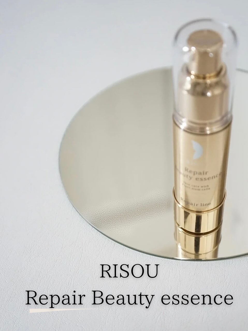 リソウ リペアビューティーエッセンス AP/リソウコーポレーション/美容液を使ったクチコミ（1枚目）