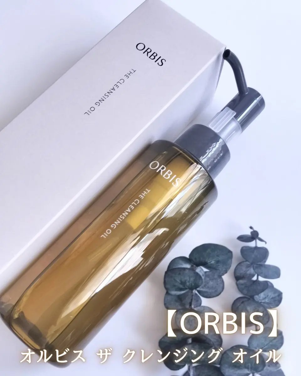 オルビス ザ クレンジング オイル/オルビス/オイルクレンジングを使ったクチコミ（1枚目）