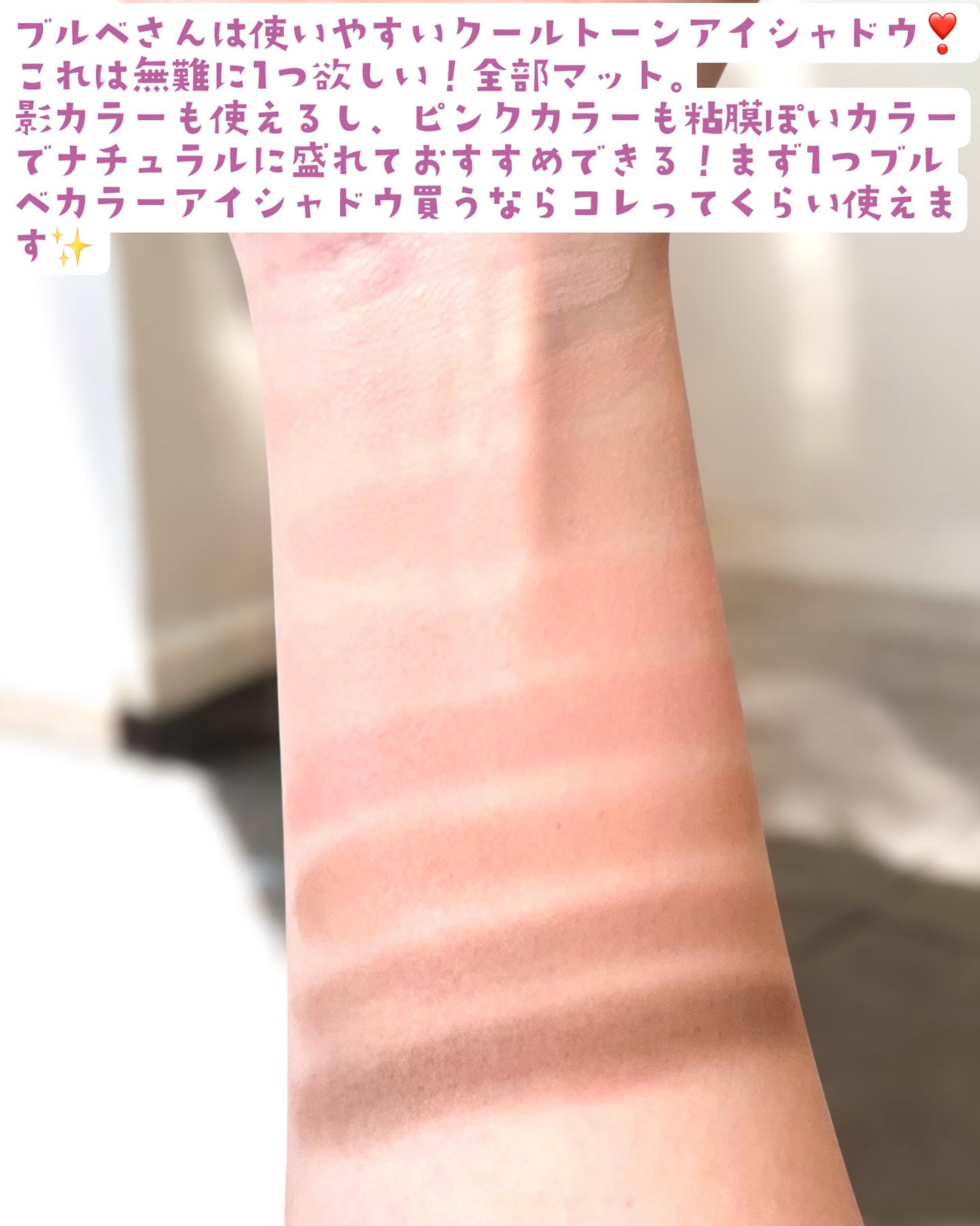 ペリペラ シロッピー トック チーク/PERIPERA/リキッドチークを使ったクチコミ（3枚目）