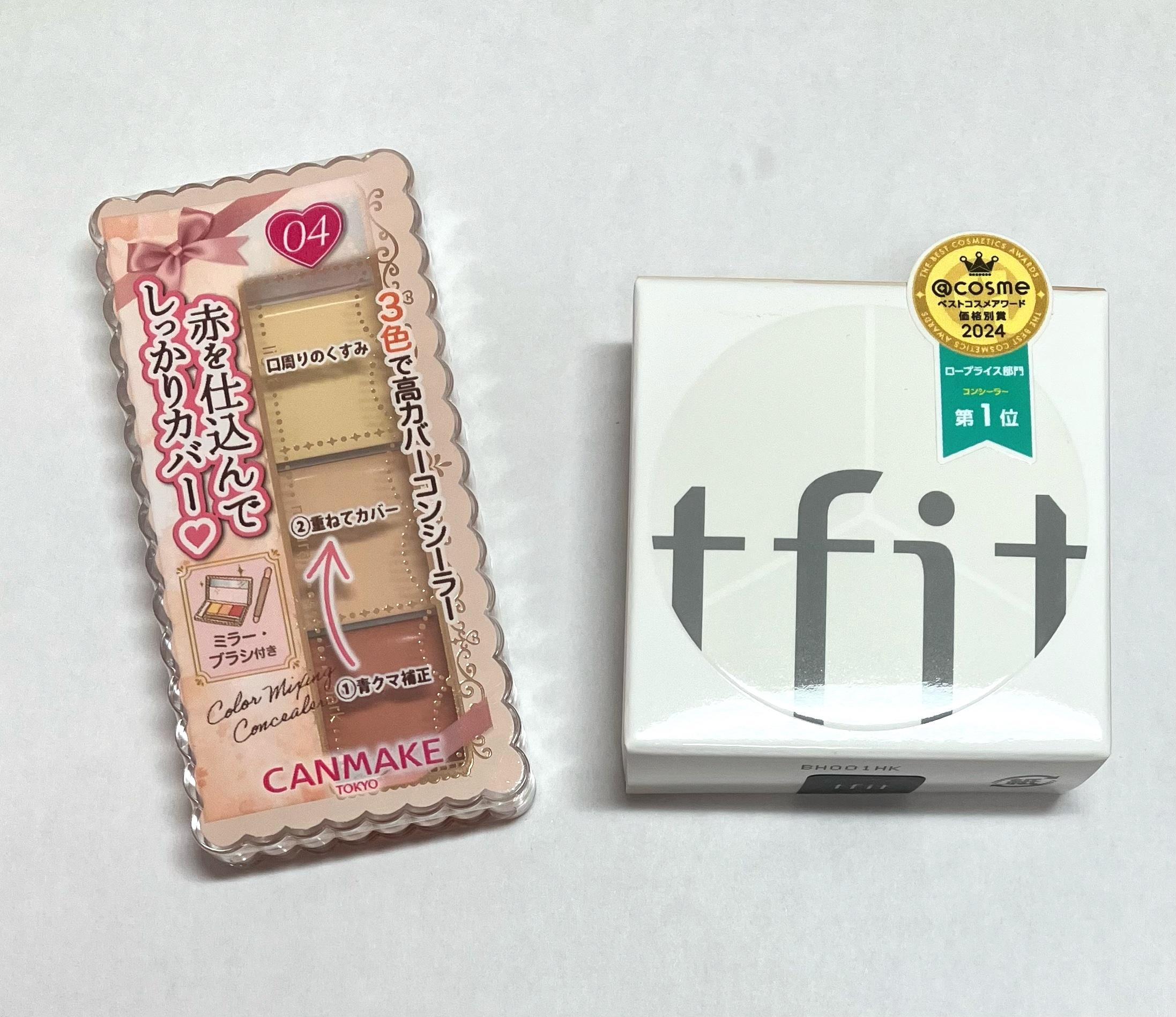 カラーミキシングコンシーラー/キャンメイク/パレットコンシーラーを使ったクチコミ（1枚目）