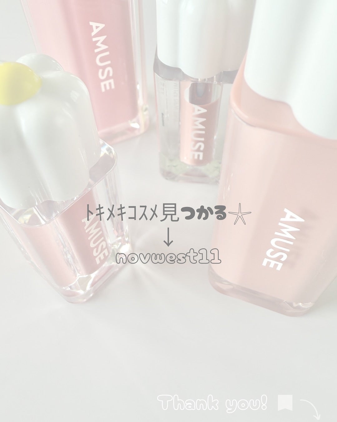 デューティント/AMUSE/リップティントを使ったクチコミ(5枚目)