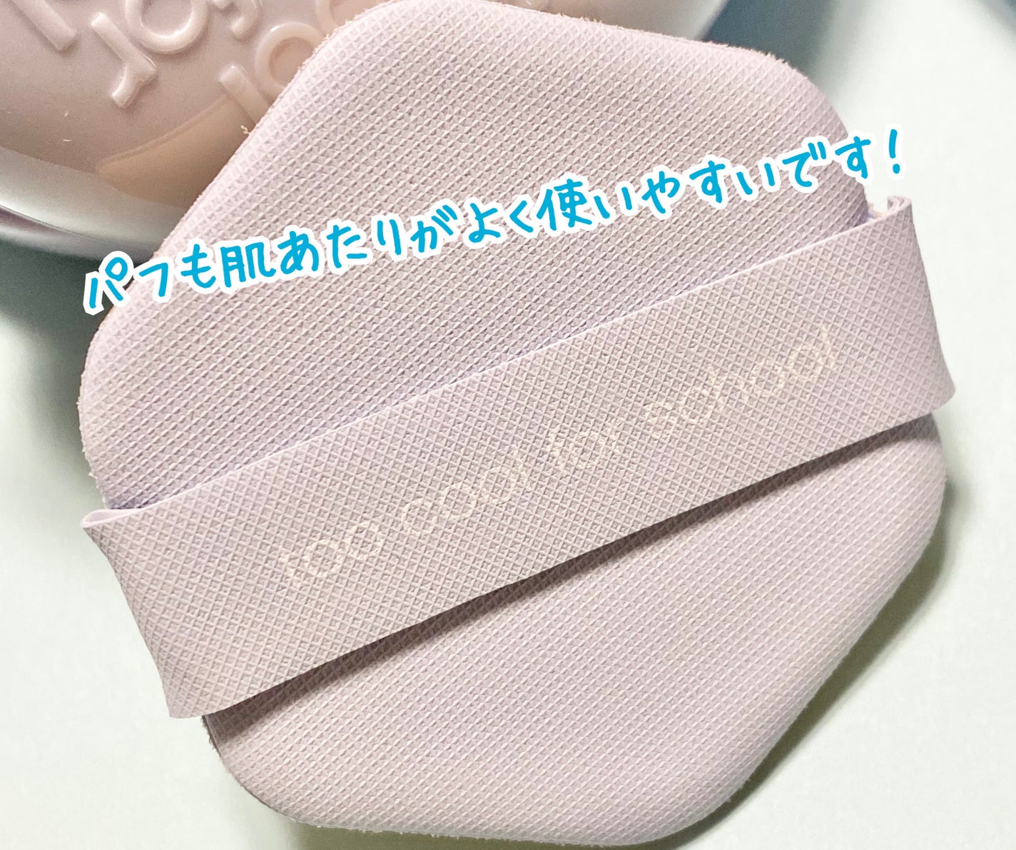 エアーフィットクッション/too cool for school/クッションファンデーションを使ったクチコミ(3枚目)