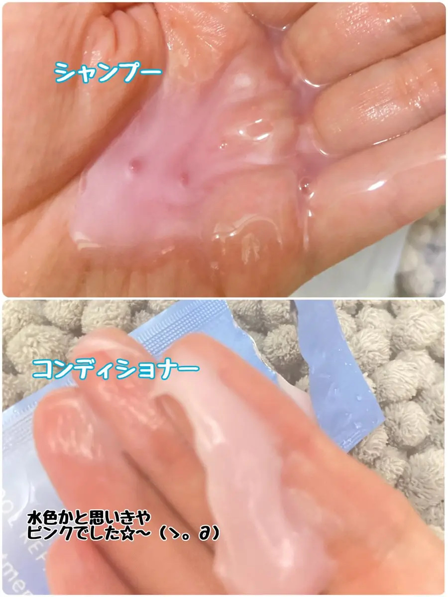 プレミオール シャンプー／トリートメント クールリフレッシュ トリートメント/ラサーナ/市販シャンプーを使ったクチコミ（2枚目）