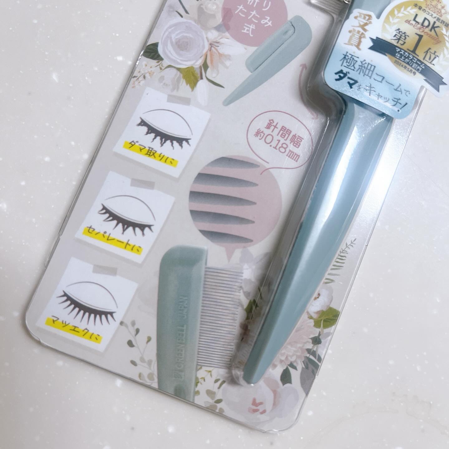 アイラッシュコーム/グリーンベル/メイクブラシを使ったクチコミ（2枚目）