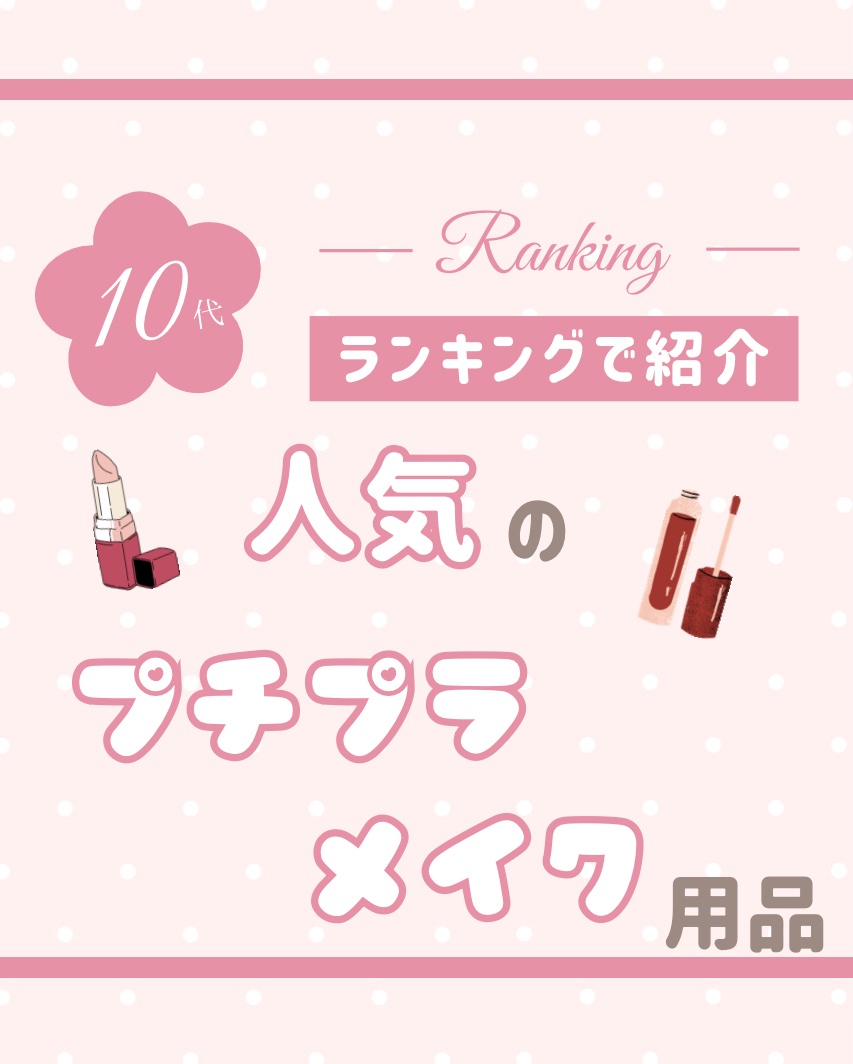 クリーミータッチライナー/キャンメイク/ジェルアイライナーを使ったクチコミ（1枚目）