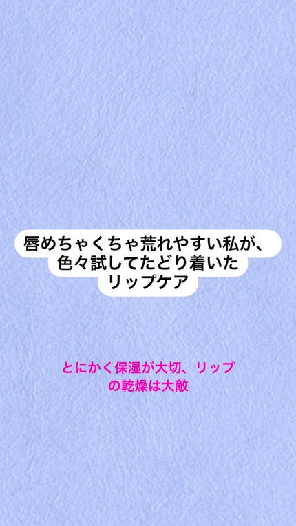 ニベア ディープモイスチャーリップ/ニベア/リップクリームを使ったクチコミ(4枚目)