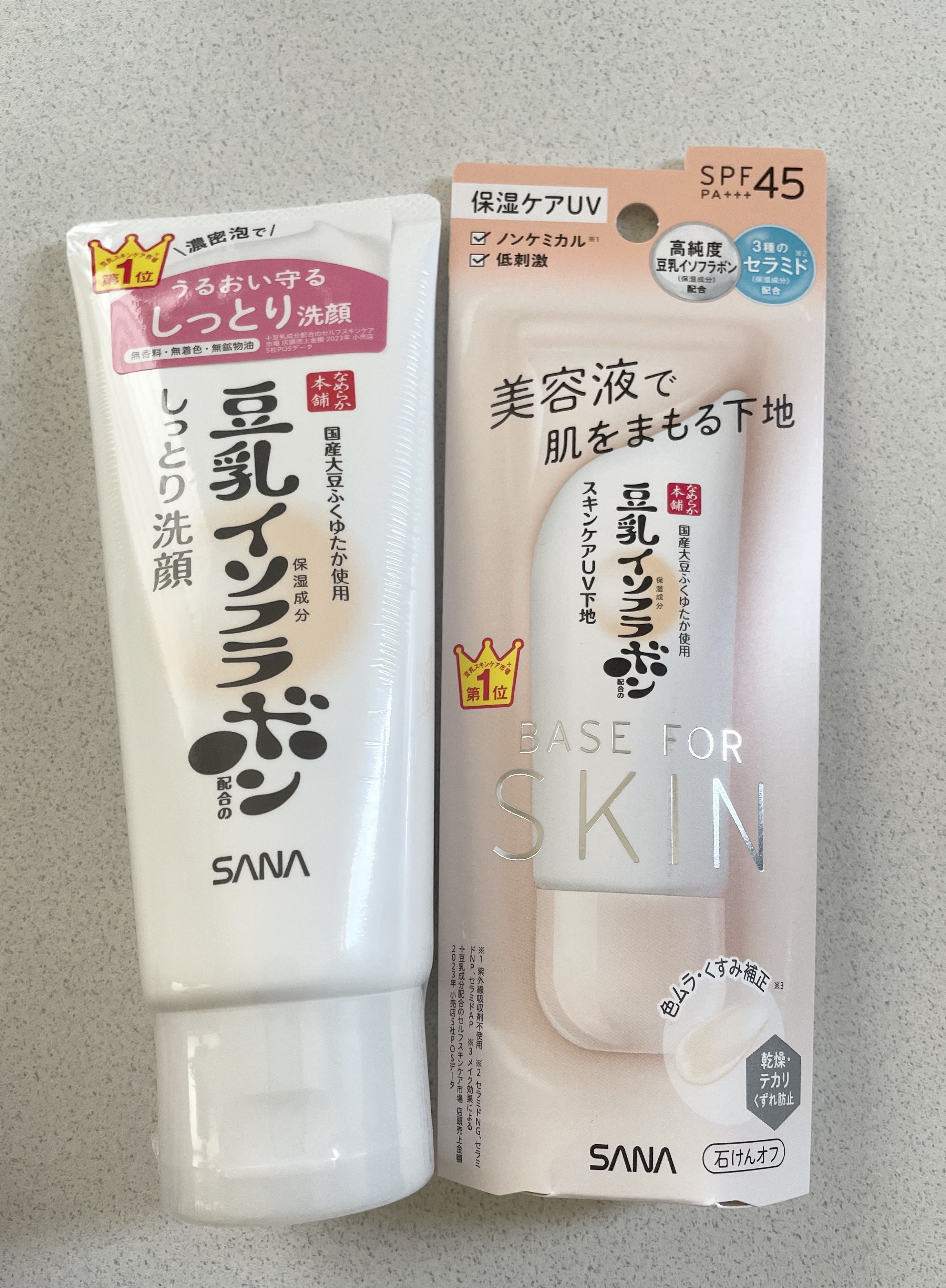 なめらか本舗 スキンケアUV下地 NC/なめらか本舗/化粧下地を使ったクチコミ（1枚目）