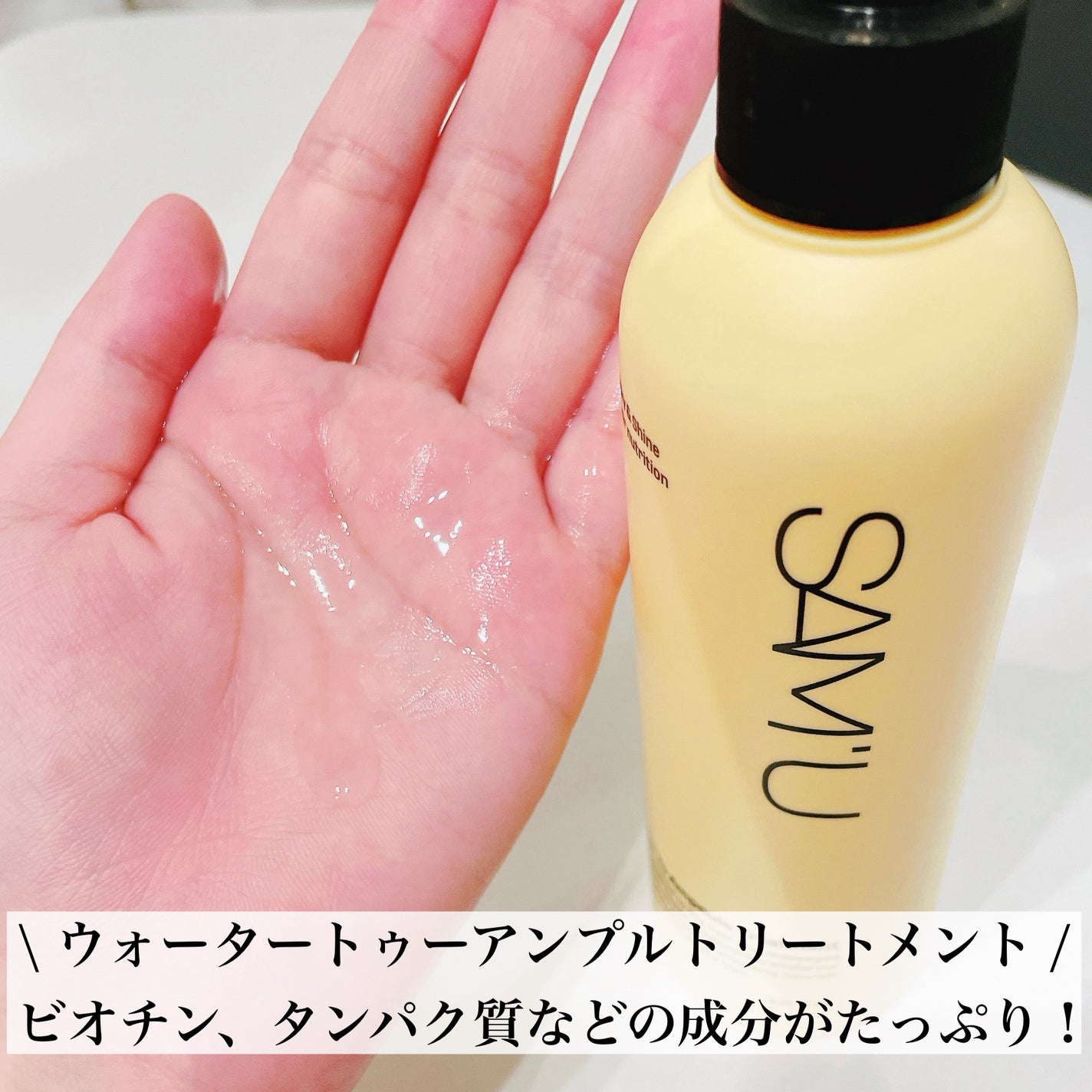 フルバブリングスカルプシャンプー/SAM'U/頭皮ケアを使ったクチコミ(3枚目)