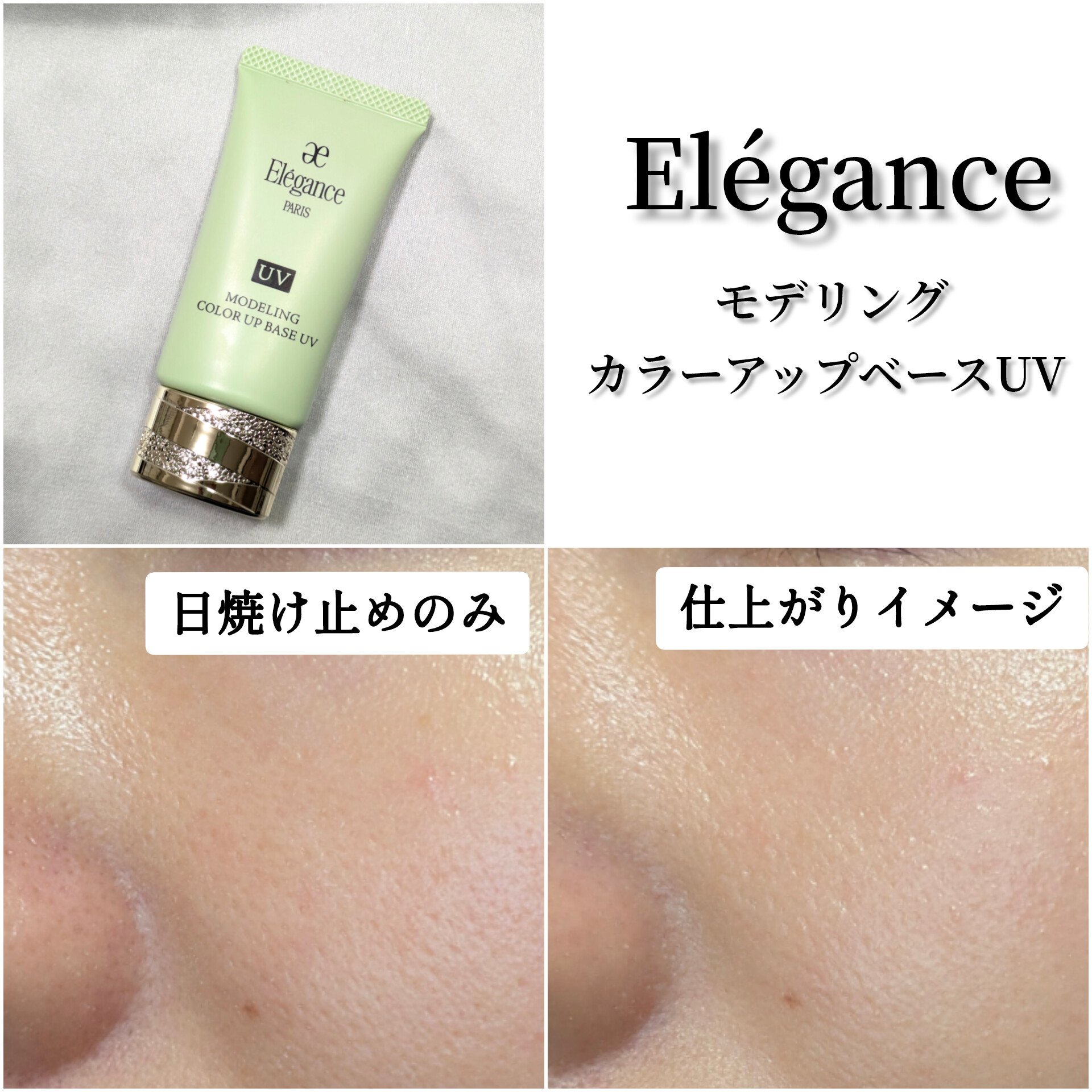 【ちーちゃん】モデリングカラーベースUV GR440 ラプードル2点お纏め ちーちゃん】モデリングカラーベースUV GR440 ラプードル2点お