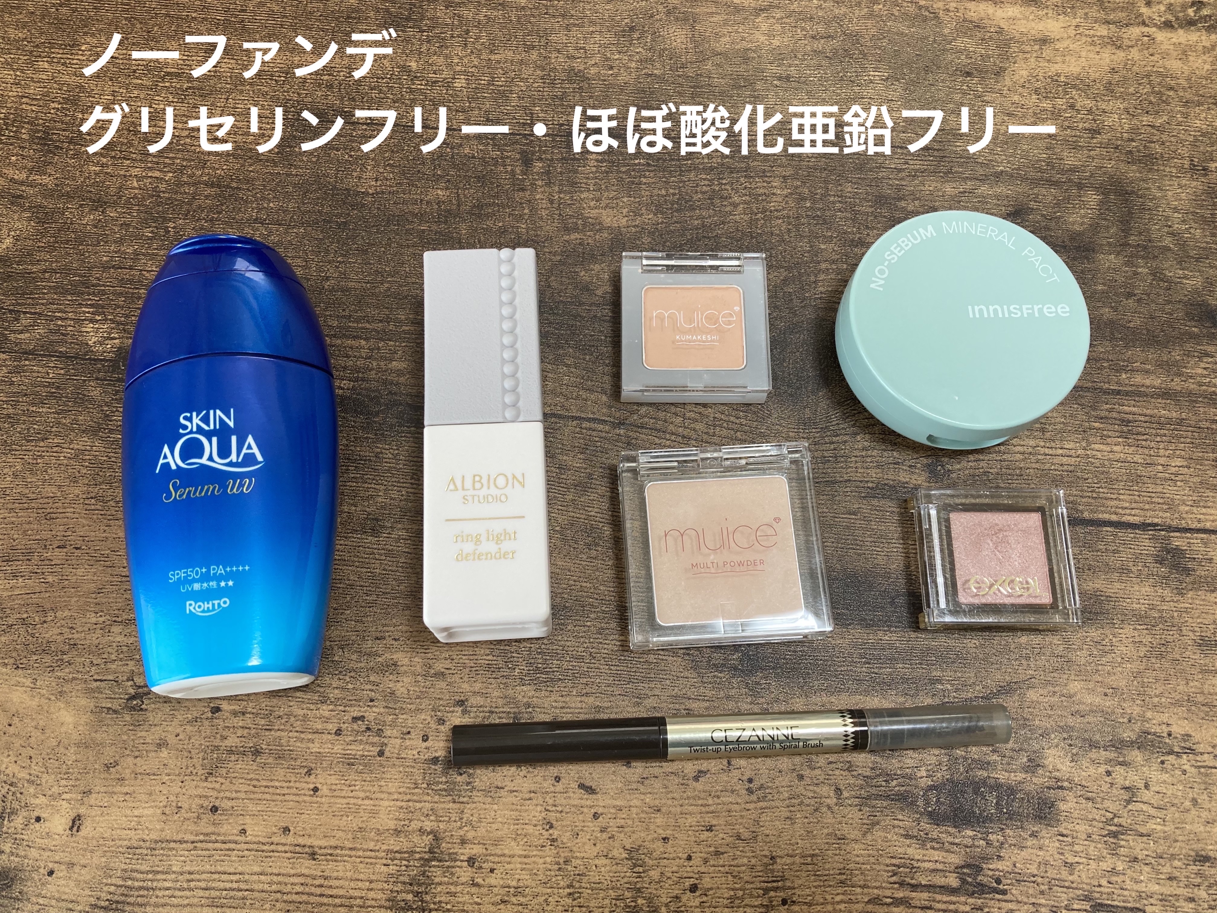 アルビオン スタジオ  リングライト ディフェンダー/ALBION/化粧下地を使ったクチコミ（1枚目）