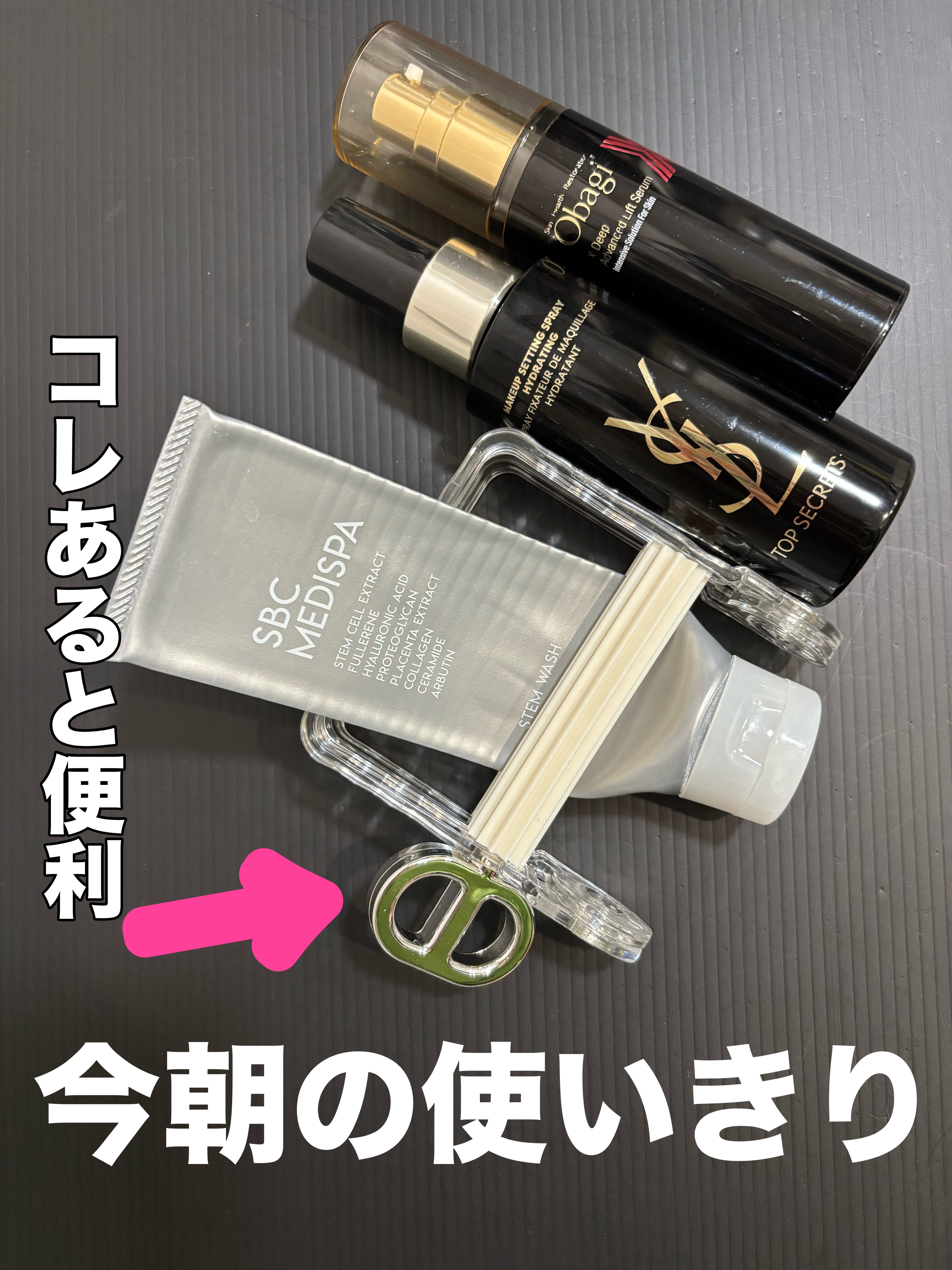 SBC MEDISPA ステムウォッシュ/SBC MEDISPA/洗顔フォームを使ったクチコミ（1枚目）