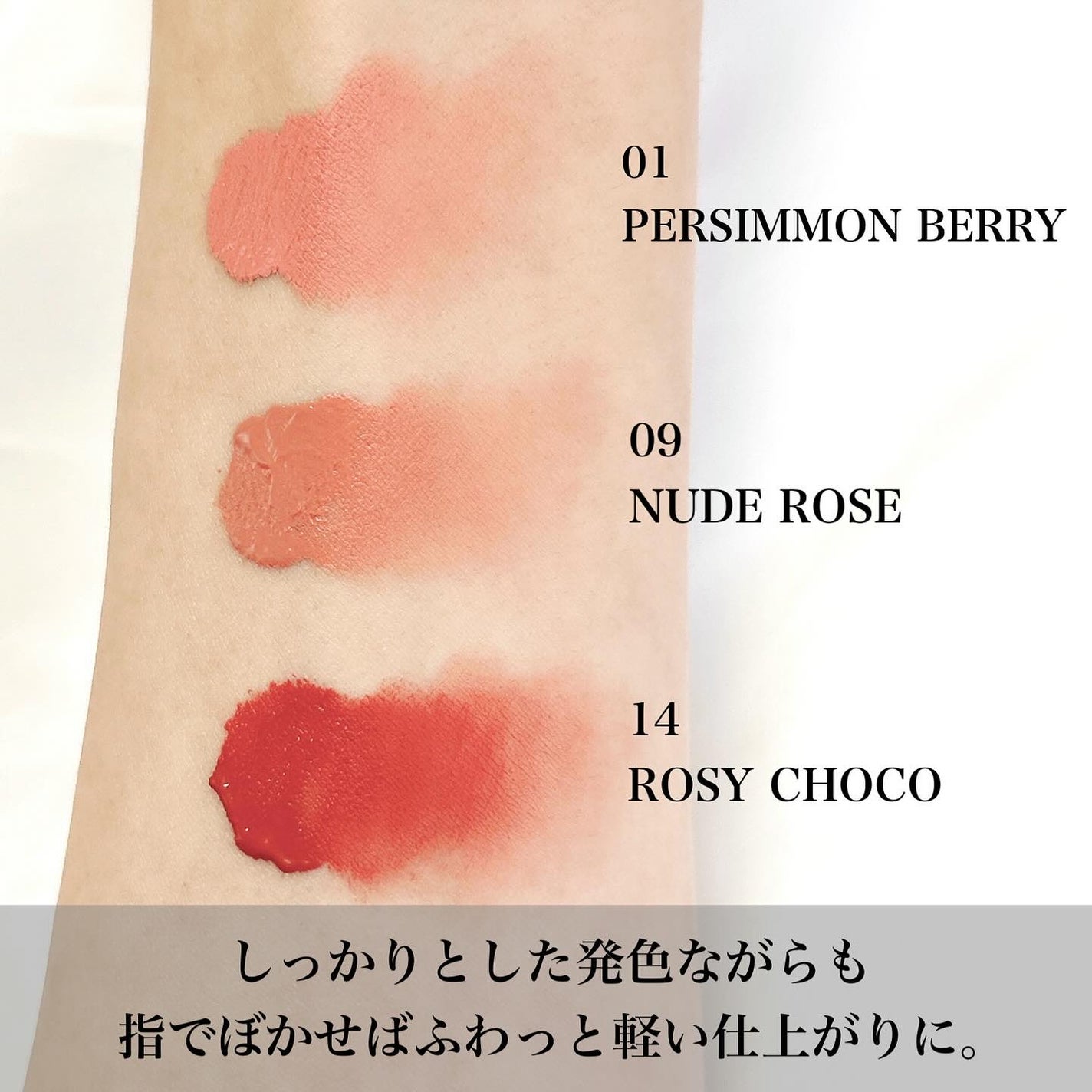 シルバーパース ムースクリーム リップ&チーク/oiad/ジェル・クリームチークを使ったクチコミ(3枚目)