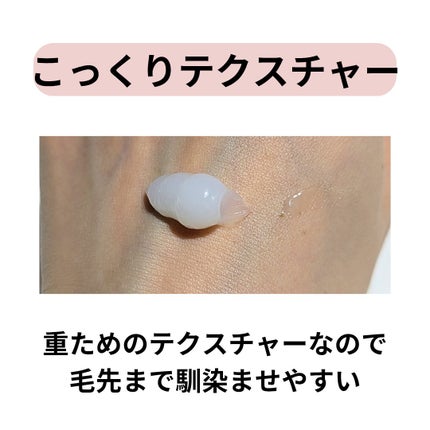 ディープダメージトリートメントEX/UNOVE/洗い流すヘアトリートメントを使ったクチコミ(3枚目)