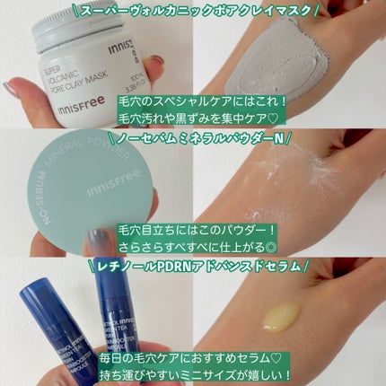 ノーセバム ミネラルパウダー N/innisfree/ルースパウダーを使ったクチコミ(2枚目)