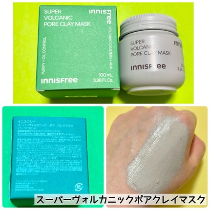 ノーセバム ミネラルパウダー N/innisfree/ルースパウダーを使ったクチコミ(4枚目)