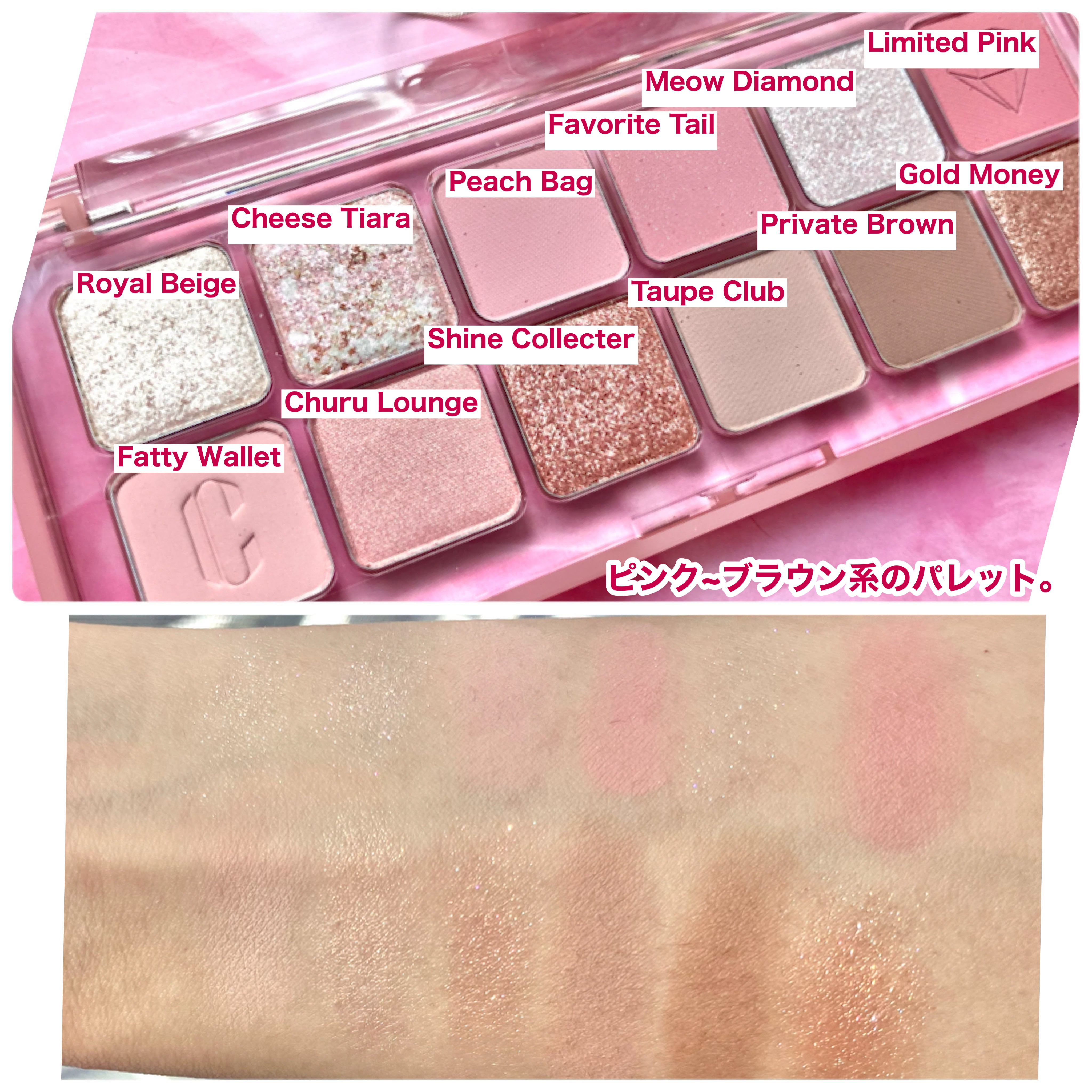 プロ アイ パレット エアー/CLIO/アイシャドウパレットを使ったクチコミ（3枚目）