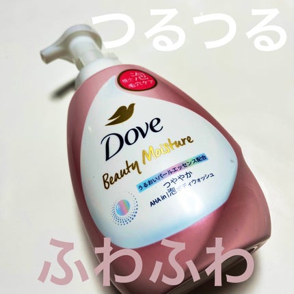 ビューティーモイスチャー 泡ボディウォッシュ つややか ポンプ 540g/ダヴ/ボディソープの画像