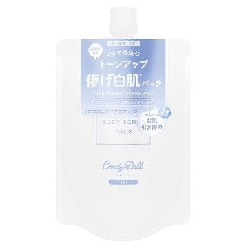 ホワイトフェイスウォッシュ/透明白肌/洗顔フォームを使ったクチコミ(2枚目)