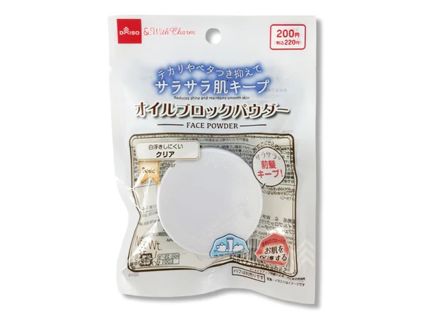 DAISO ＆.Wチャーム オイルブロックパウダー