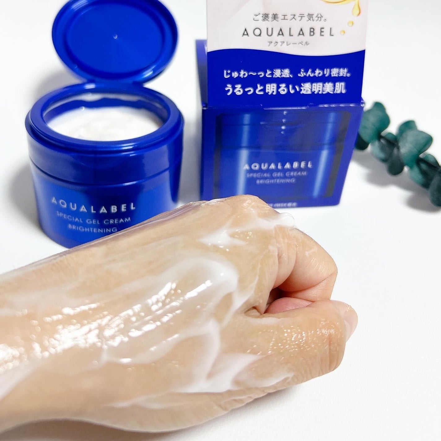 スペシャルジェルクリーム EX (ブライトニング) /アクアレーベル/オールインワン化粧品を使ったクチコミ(4枚目)