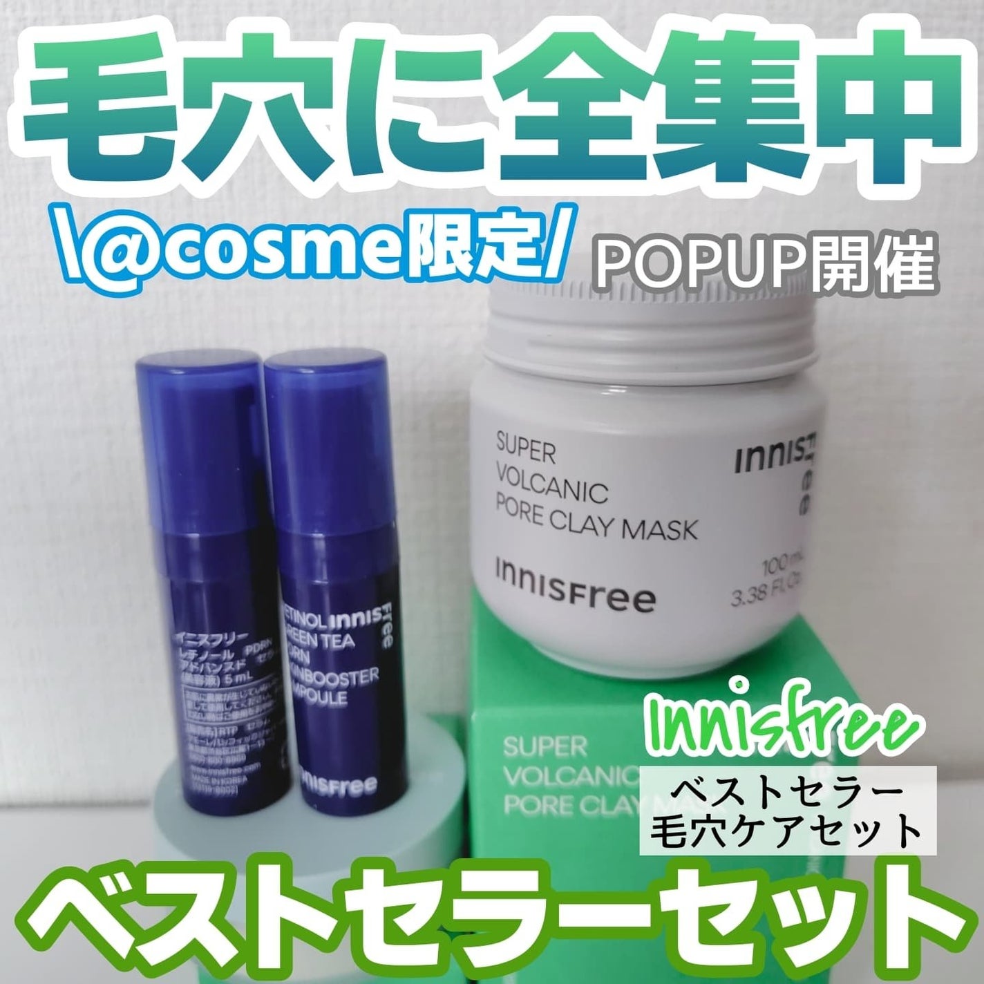ノーセバム ミネラルパウダー N/innisfree/ルースパウダーを使ったクチコミ(1枚目)