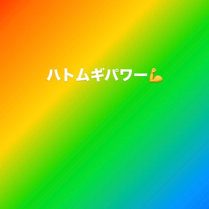 ハトムギ化粧水(ナチュリエ スキンコンディショナー R )/ナチュリエ/化粧水を使ったクチコミ(1枚目)