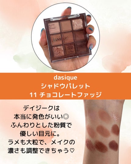 リアルクローズシャドウ/excel/アイシャドウパレットを使ったクチコミ(5枚目)