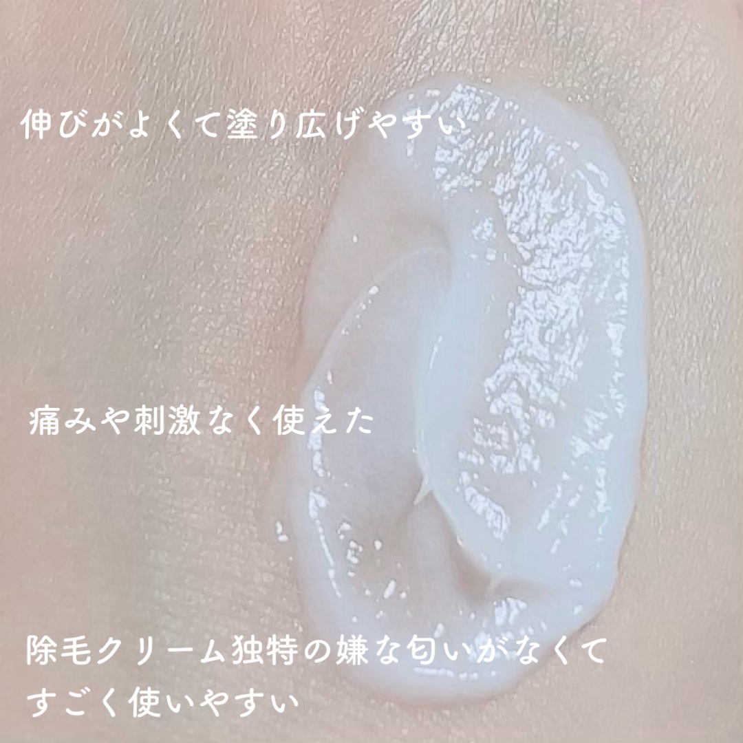 ジョモリッチ/鎌倉ライフ/除毛クリームを使ったクチコミ（2枚目）
