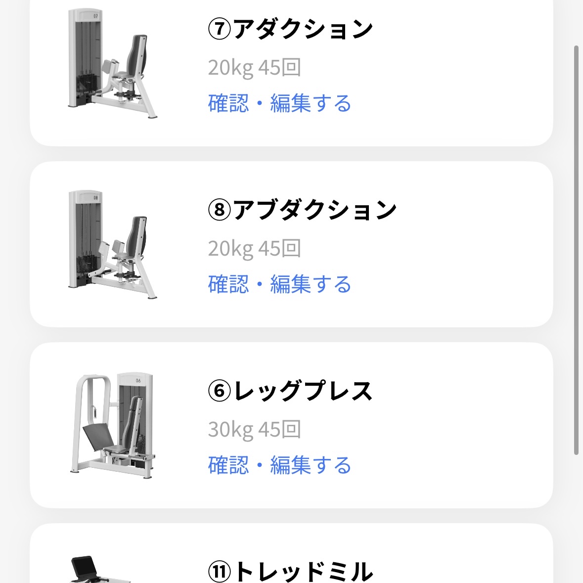 スローダイエットプロテイン/ULTORA/その他プロテインを使ったクチコミ（2枚目）