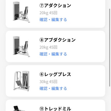 スローダイエットプロテイン/ULTORA/その他プロテインを使ったクチコミ(2枚目)