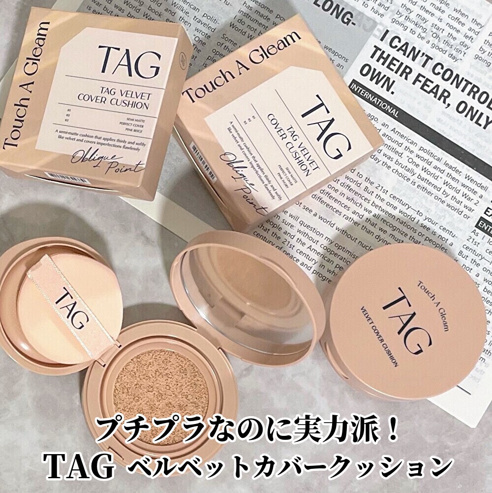 ベルベットカバークッション/TAG/クッションファンデーションを使ったクチコミ（1枚目）