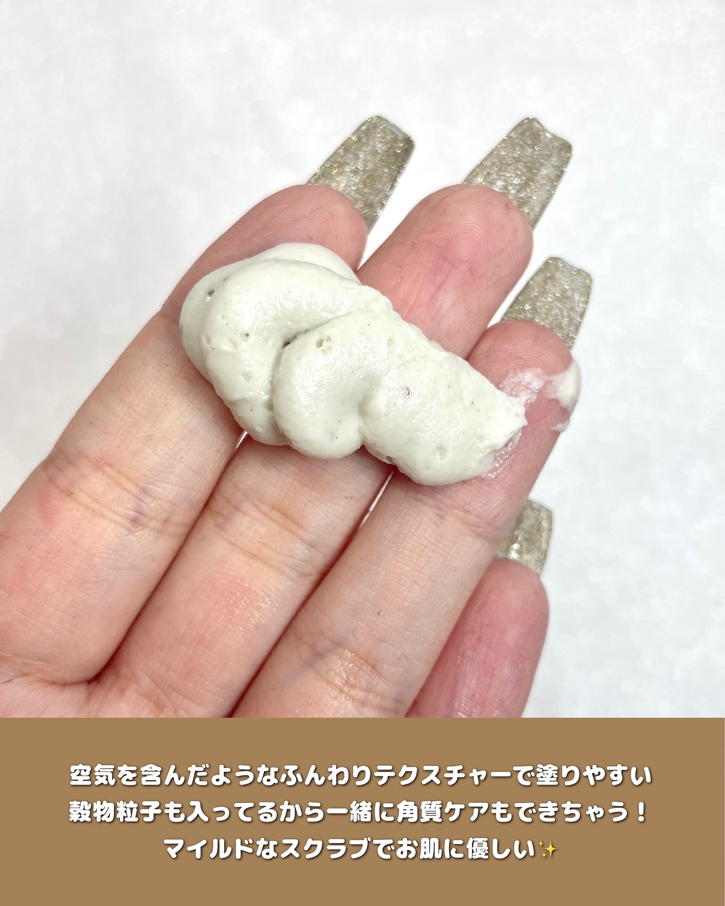 ハトムギナイアシンアミドマスクパック/FULLY/洗い流すパック・マスクを使ったクチコミ（3枚目）