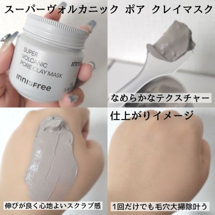 ノーセバム ミネラルパウダー N/innisfree/ルースパウダーを使ったクチコミ(3枚目)
