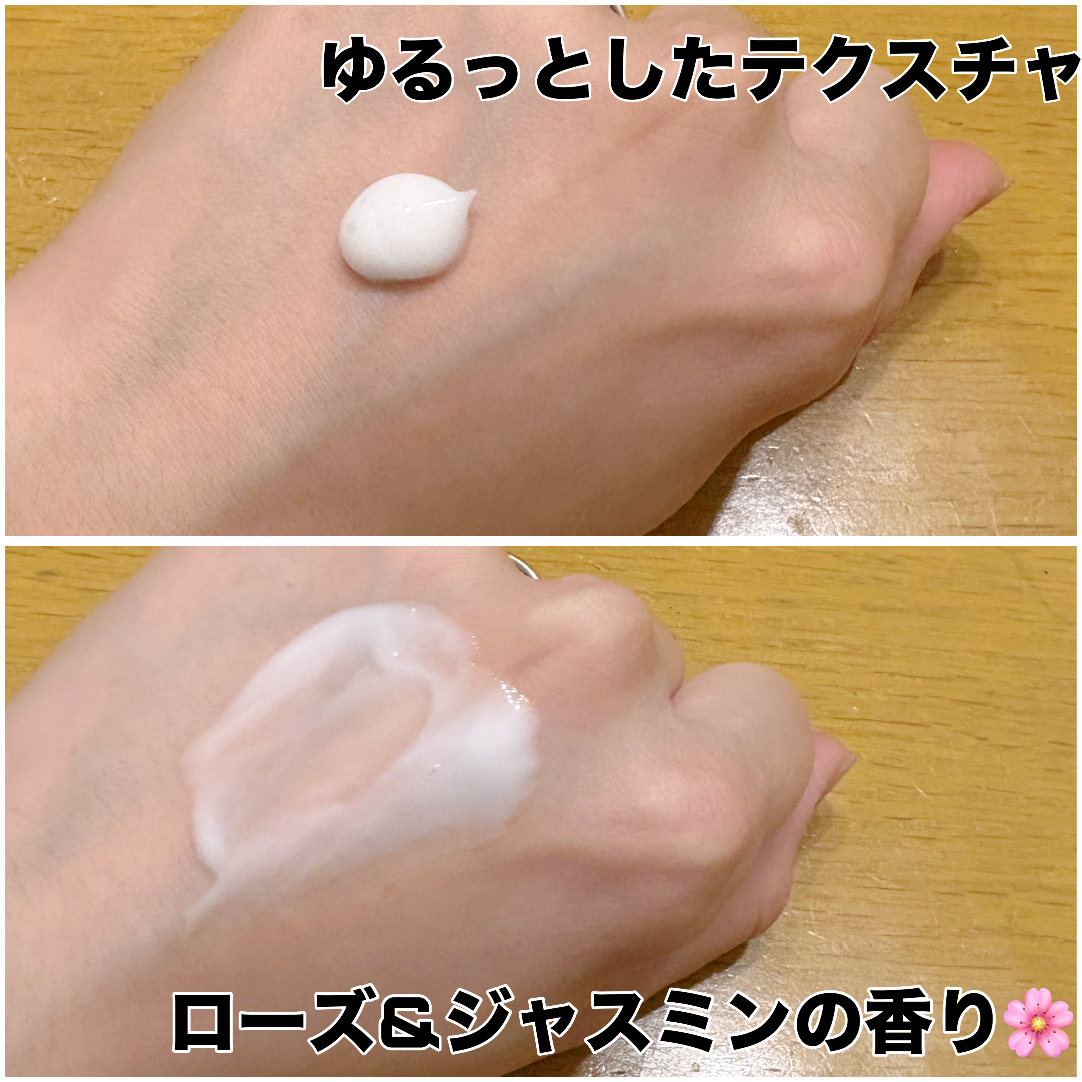 ハンドクリーム/サンタン/ハンドクリームを使ったクチコミ（2枚目）