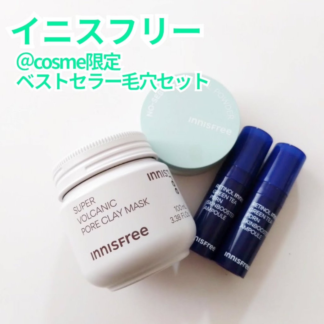 ノーセバム　ミネラルパウダー　N/innisfree/ルースパウダーを使ったクチコミ（1枚目）