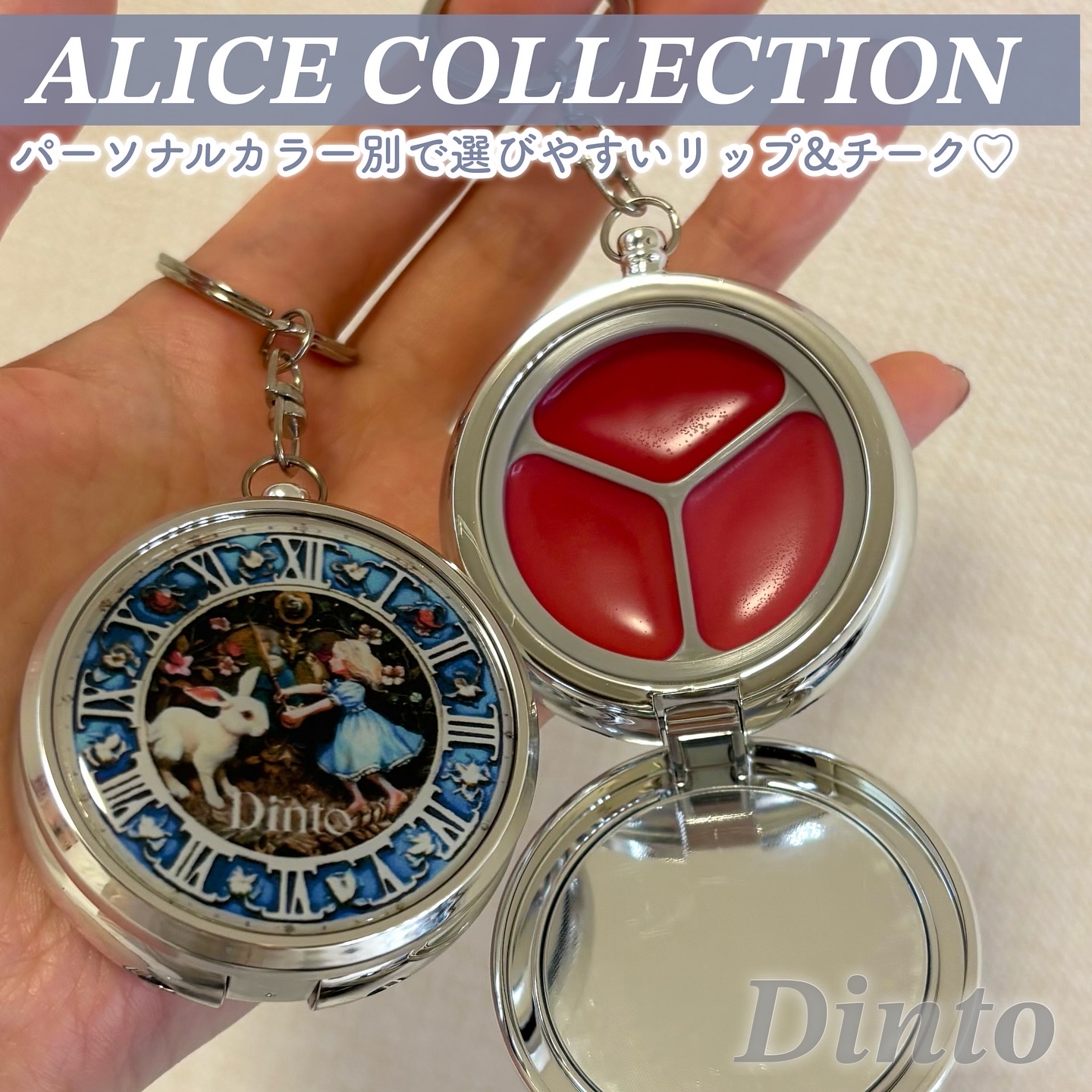 グローイングタイムトゥーキスアンドブラッシュ/Dinto/口紅を使ったクチコミ（1枚目）