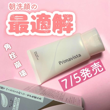 プレメイクアップ ジェルウォッシュ/プリマヴィスタ/その他洗顔料を使ったクチコミ(1枚目)