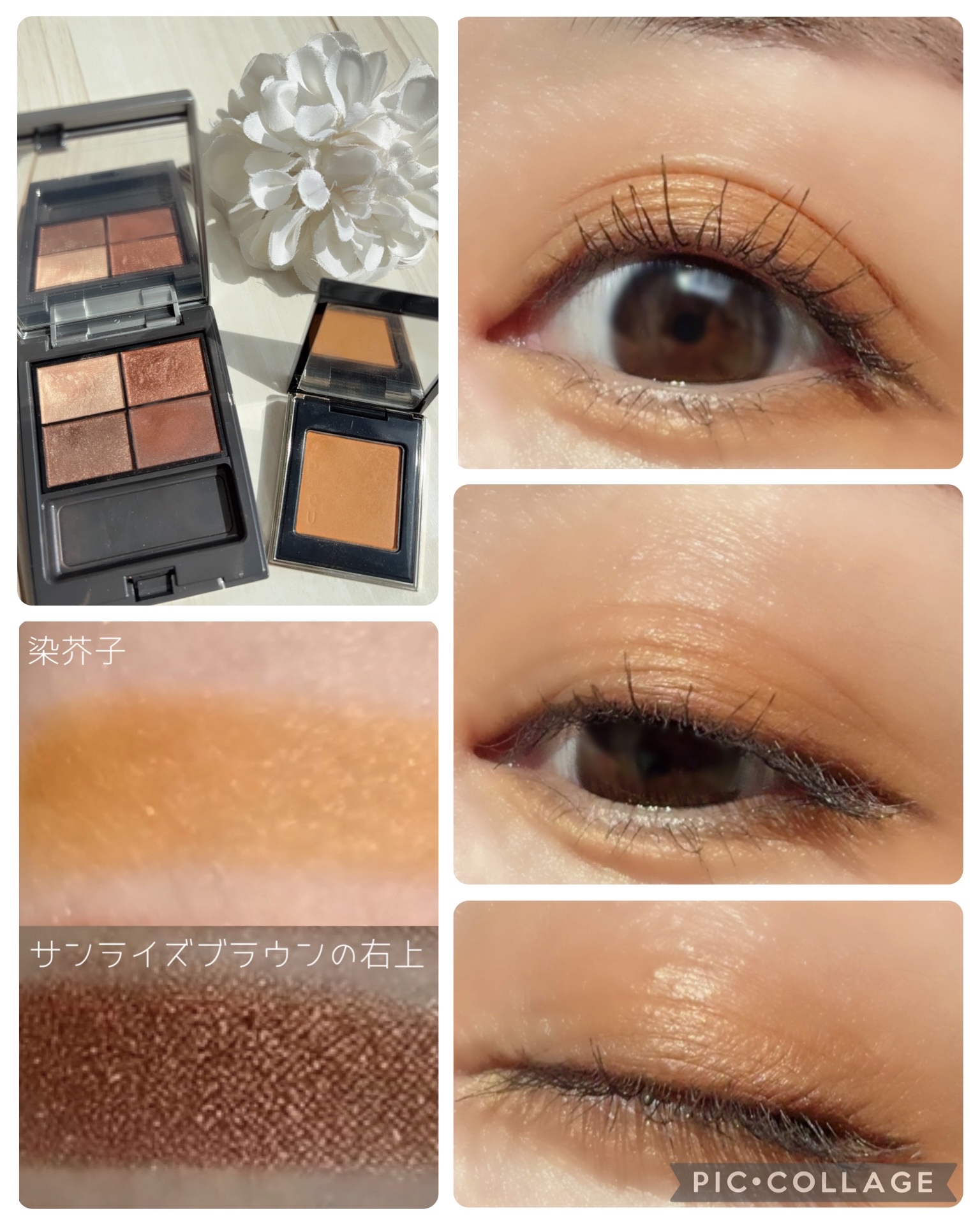 トーン タッチ アイズ/SUQQU/単色アイシャドウを使ったクチコミ（2枚目）