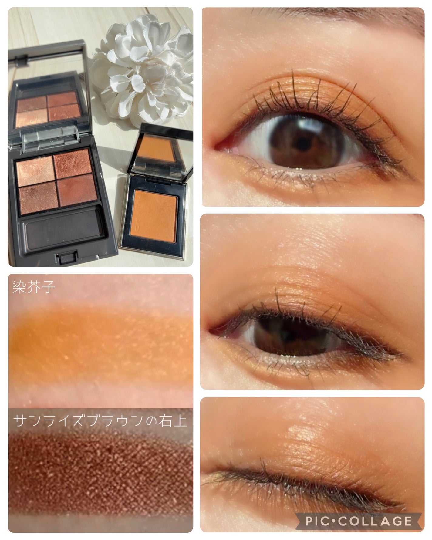 トーン タッチ アイズ/SUQQU/単色アイシャドウを使ったクチコミ(2枚目)