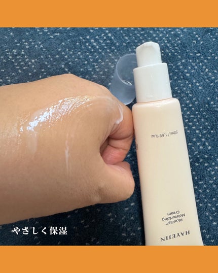 ライスピラーオイルトナー/HAYEJIN/化粧水を使ったクチコミ(5枚目)