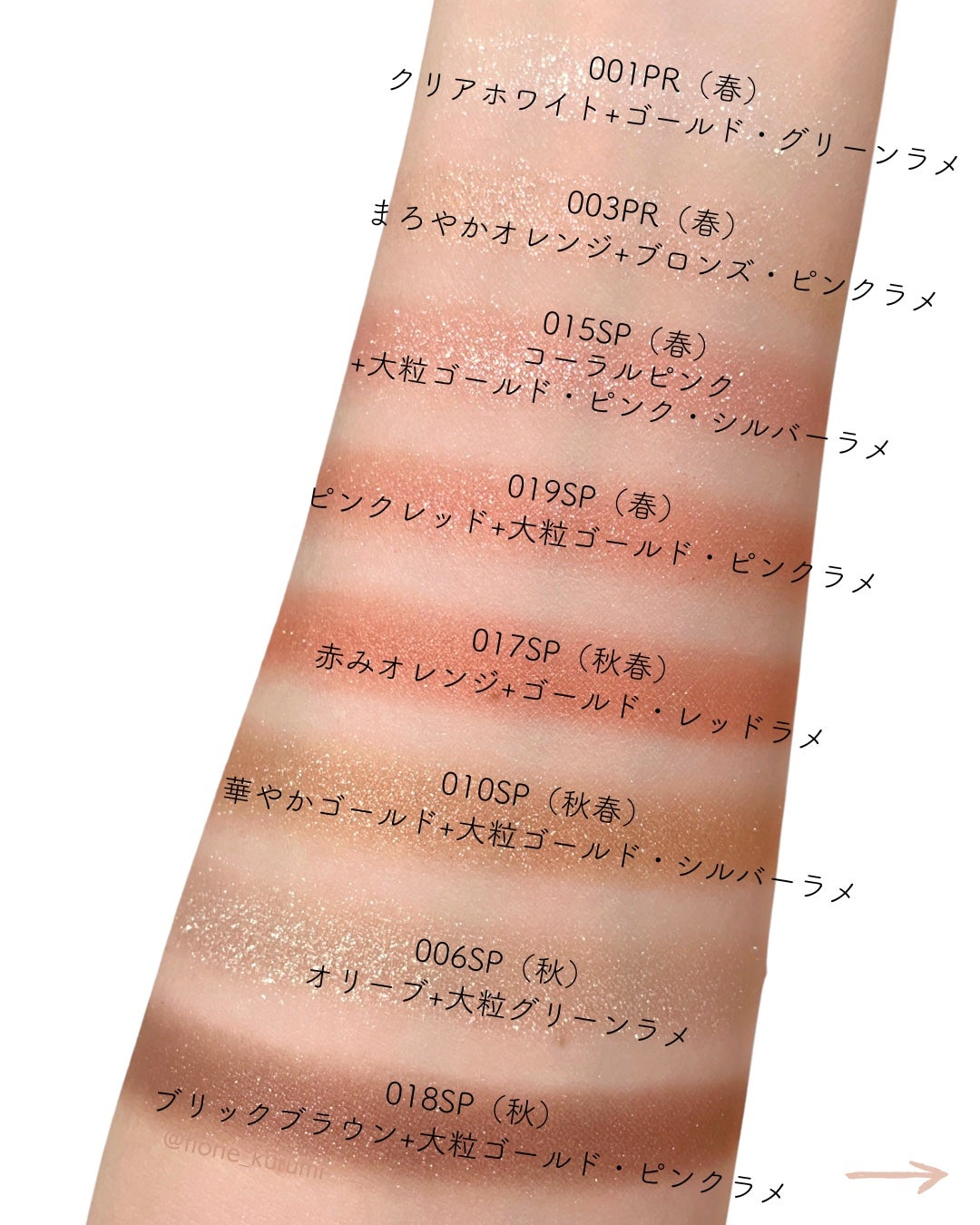 アディクション ザ アイシャドウ スパークル/ADDICTION/単色アイシャドウを使ったクチコミ(3枚目)