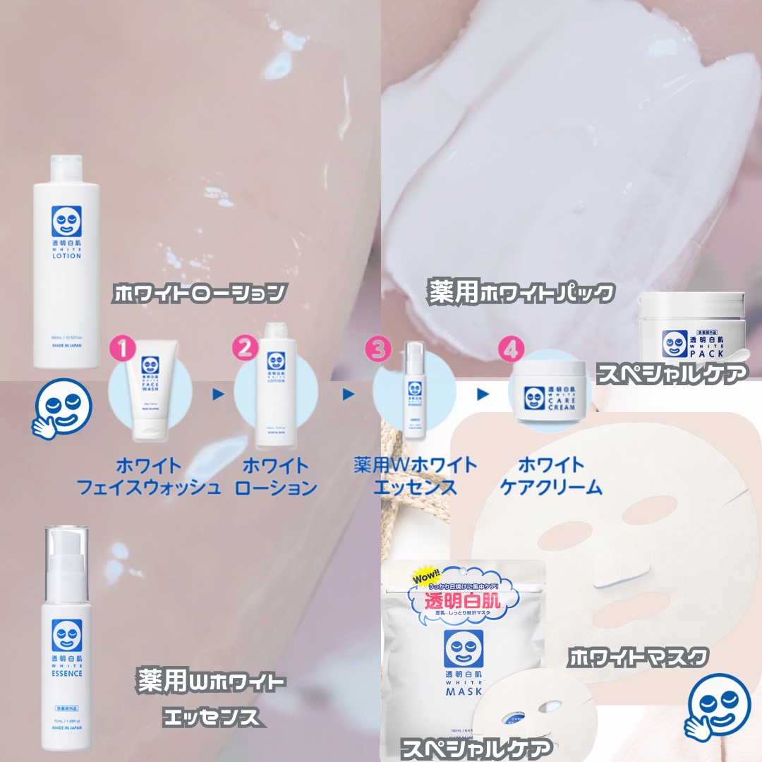 薬用Wホワイトエッセンス/透明白肌/美容液を使ったクチコミ（2枚目）