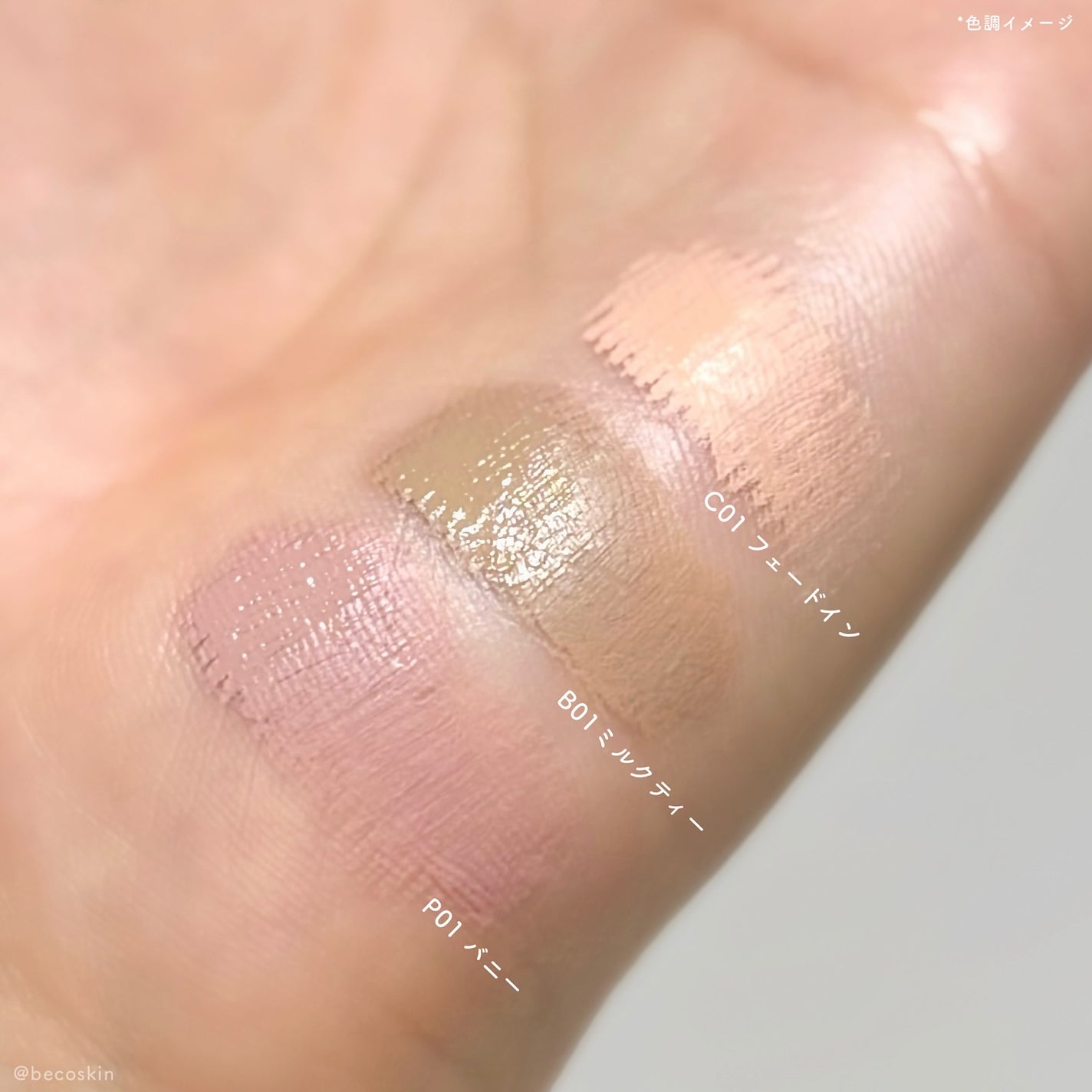 インスパイアスキニーブロウカラ/mude/眉マスカラを使ったクチコミ(2枚目)