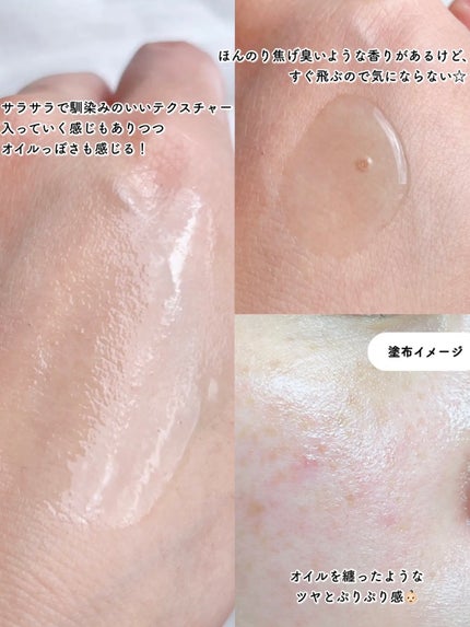 PDRNヒアルロン酸カプセル100セラム/Anua/美容液を使ったクチコミ(4枚目)