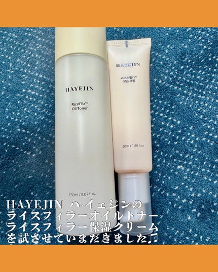 ライスピラーオイルトナー/HAYEJIN/化粧水を使ったクチコミ(2枚目)
